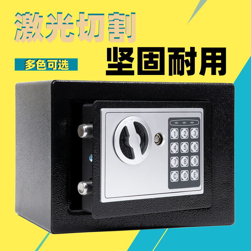 金庫家庭用小型ミニ壁に入る子供貯金箱金庫防犯ベッドの頭のパスワード事務貯金箱|undefined