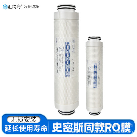 Ro Filter Tds For Usp Grade Water AO Smith! Water purifier filter element flow m