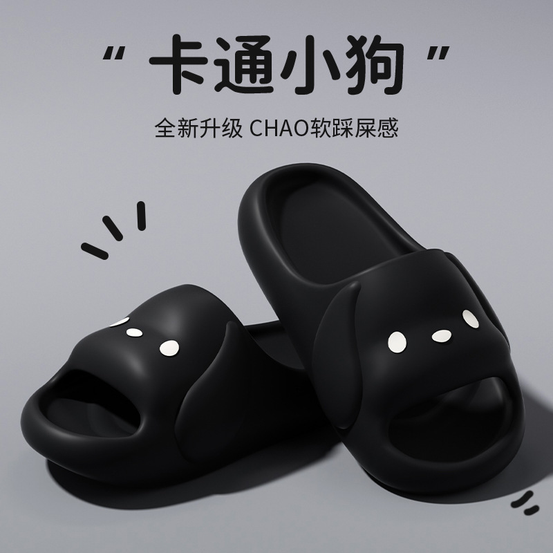 Pantuflas de cachorro de dibujos animados para mujer 2025 nuevo baño de casa de verano antideslizante plataforma de suela gruesa sensación de mierda pareja sandalias y zapatillas para hombre