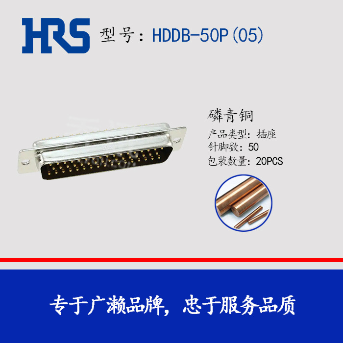 HRS ���� HDDB-50P(05) �ƽ���� 50P HIROSE D-SUB ������ ��Ʒ