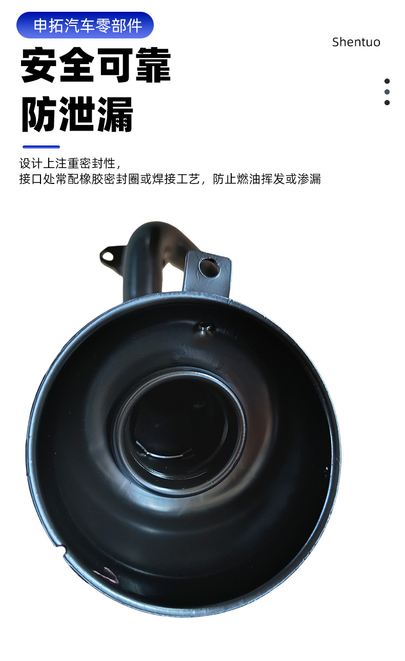 17221-4m701 Fuel Tank Filler Pipe Is Suitable for Nissan Fuel Tank Filler Pipe and Fuel Line