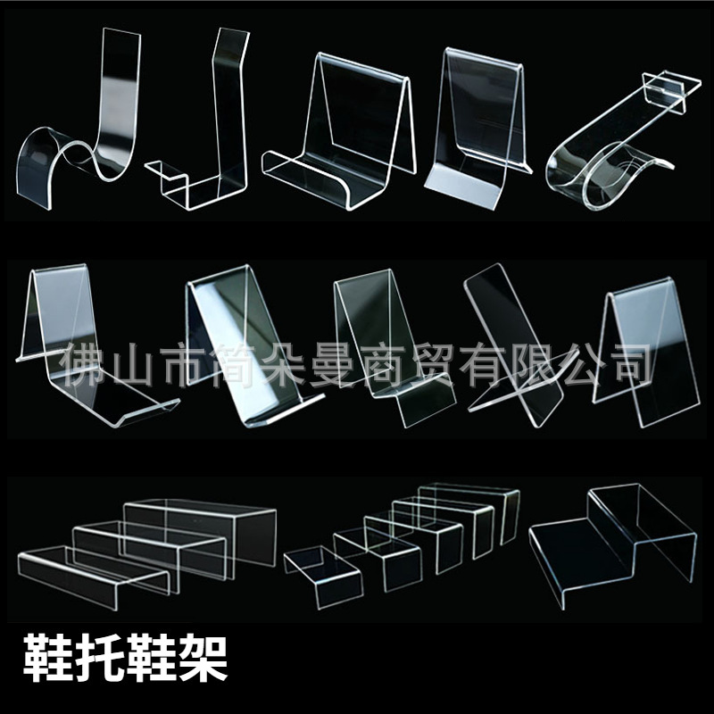 Transparent Acrylic Shoe Rack Shoe Support Display Rack Children's Shoes Casual Sports Shoes Sandals Crystal High Heels Shoe Store Customization Transparent Acrylic Shoe Rack Shoe Support Display Rack Children's Shoes Casual Sports Shoes Sandals Crystal High Heels Shoe Store Customization