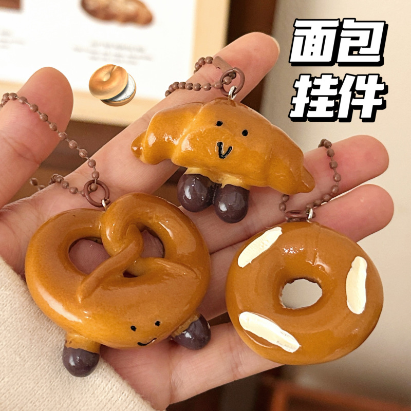新款仿真食玩面包挂件少女心甜美百搭树脂钥匙扣包包装饰挂坠批发|undefined