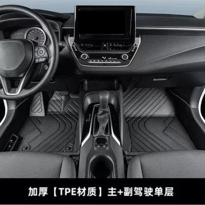 TPE Foot Pad Bag Threshold — Ayaqaltılar (Kovriklər) - hot-selling-contact-customer-service-to-check-the-car-model-and-place-an-order-thickened-single-layer-package-door-sill-main-passenger-position
