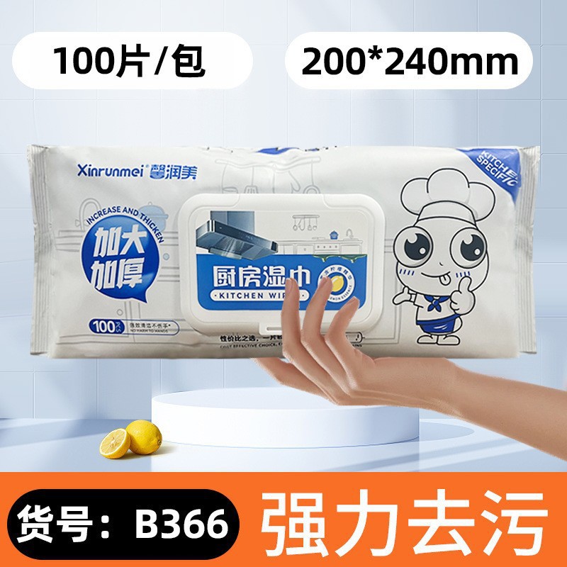 Toallitas húmedas de cocina poderosas para eliminar la contaminación de aceite y aumentar el espesor de la cocina desechable especial 80 paquetes de papel húmedo limpio