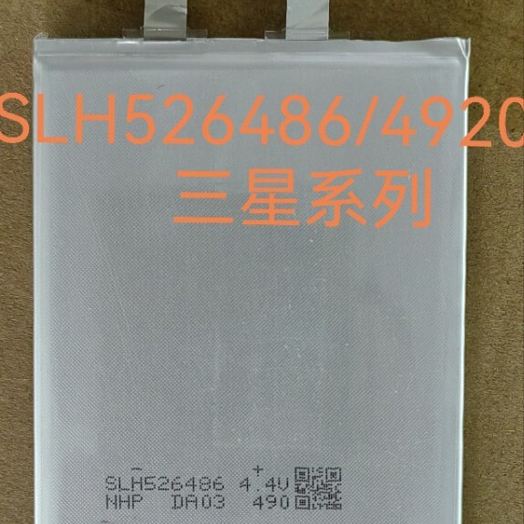 フェニックス526486/4920は、サムスンの多くのバッテリー、特にEB-BA217ABに適しています。 サムスン専用バッテリー|undefined