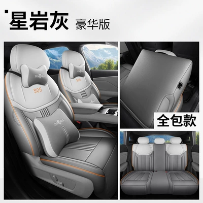 Modelə uyğun (Original) oturacaq örtükləri – interior accessories - star-rock-gray-five-seater-fully-enclosed-luxury-version-27-models-of-deep-blue-s05-are-available-please-specify-the-year-and-configuration-when-placing-an-order