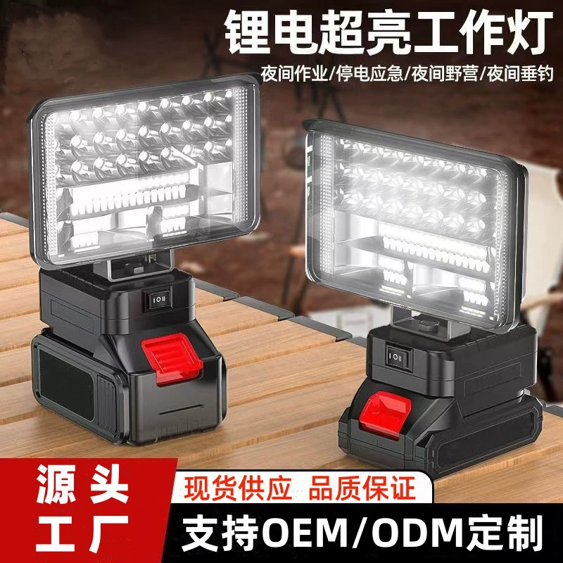 Лампа для освещения на литиевой батарее, светодиодная рабочая лампа, ремонтная лампа, аварийная лампа, длительный срок службы батареи, перезаряжаемая лампа на литиевой батарее, USB