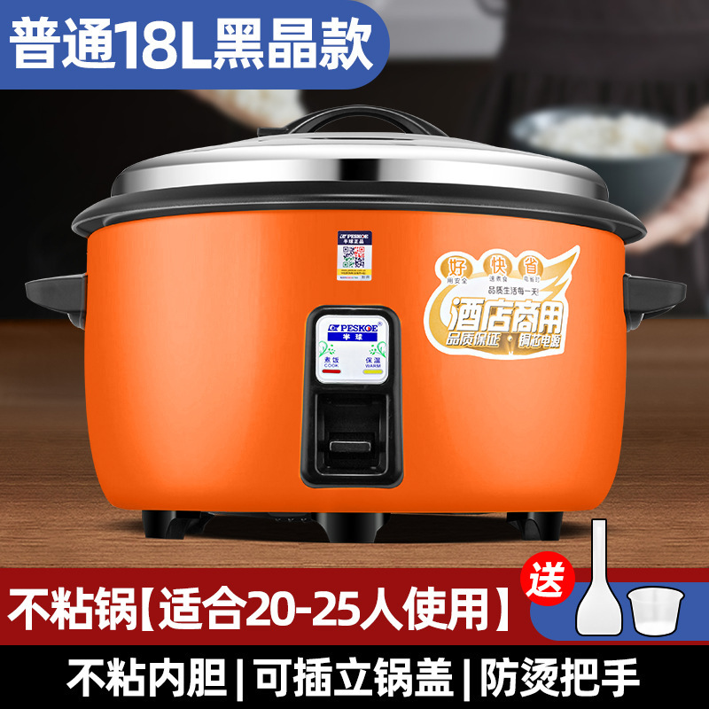 炊飯器 大容量 ホテル食堂 業務用 5-10-60人用 アップグレード 家庭用・業務用両用炊飯器 公式正規品|undefined