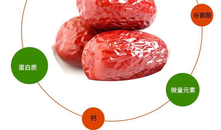 Premium Hetian Jujube Dates 500g Large Sun-Dried Red Dates from Xinjiang in use