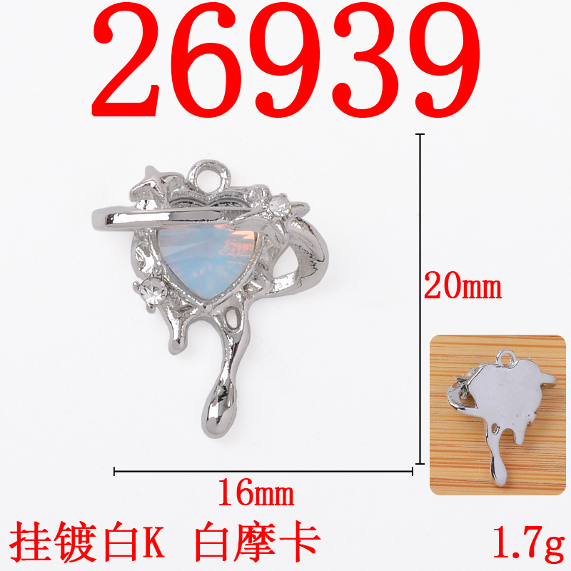 爆款网红巴洛克风爱心钻饰品爆闪项链镶钻吊坠DIY手工配件现货|undefined