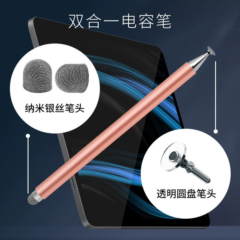 Универсальный совместимый ключ для планшетов и телефонов Apple, Huawei, Xiaomi