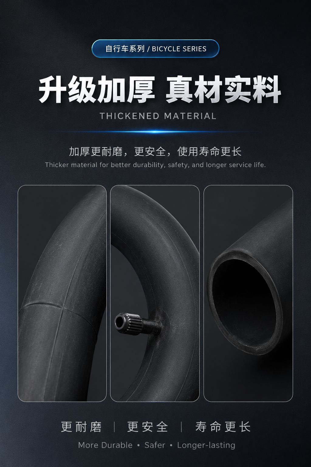 12*1.75/2.125 straight valve butyl rubber inner tube for children's bicycles and scooters, heat-resistant and explosion-proof inner tube