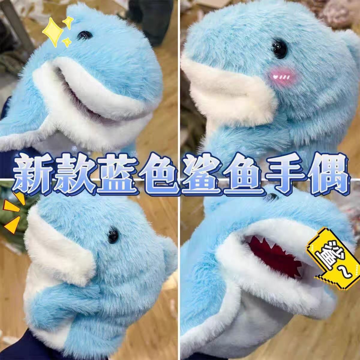 Shark