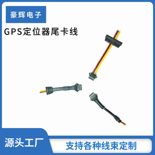 SM2.54�w�C�^��ĸ4P���ŁK��GPS�O�䌣�þ����;�