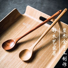 木柄餐具长柄勺子搅拌料理加长烹饪勺子奶锅翻炒木头隔热汤勺日式