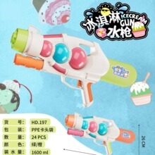 ����ɳ�������ϵ�д��ˮ�� ��ͯ���⻥��Ư����߅��ߵؔ����l