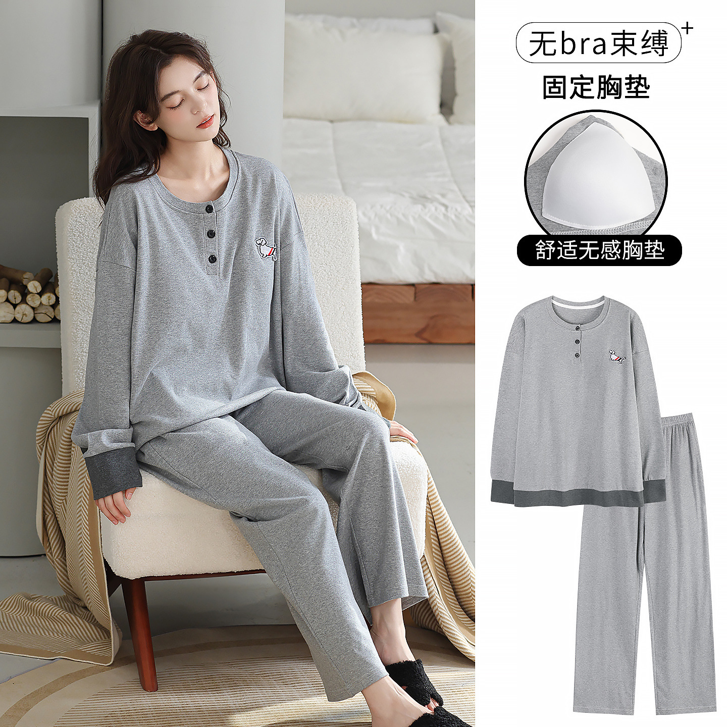100% Pure Cotton Women's Pajamas with Chest Pads, Spring and Autumn Long-Sleeve and Long Pants, Plus Size 100kg Ins Style Loungewear Set for Autumn