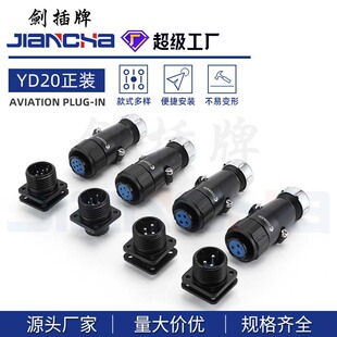 �����ƺ��ղ�� YE20���b�A���B���� ���^ ���� ��|�B�Ӳ��^����