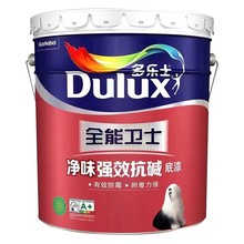 多乐士全能卫士净味底漆 强效抗碱内墙外墙乳胶漆底漆