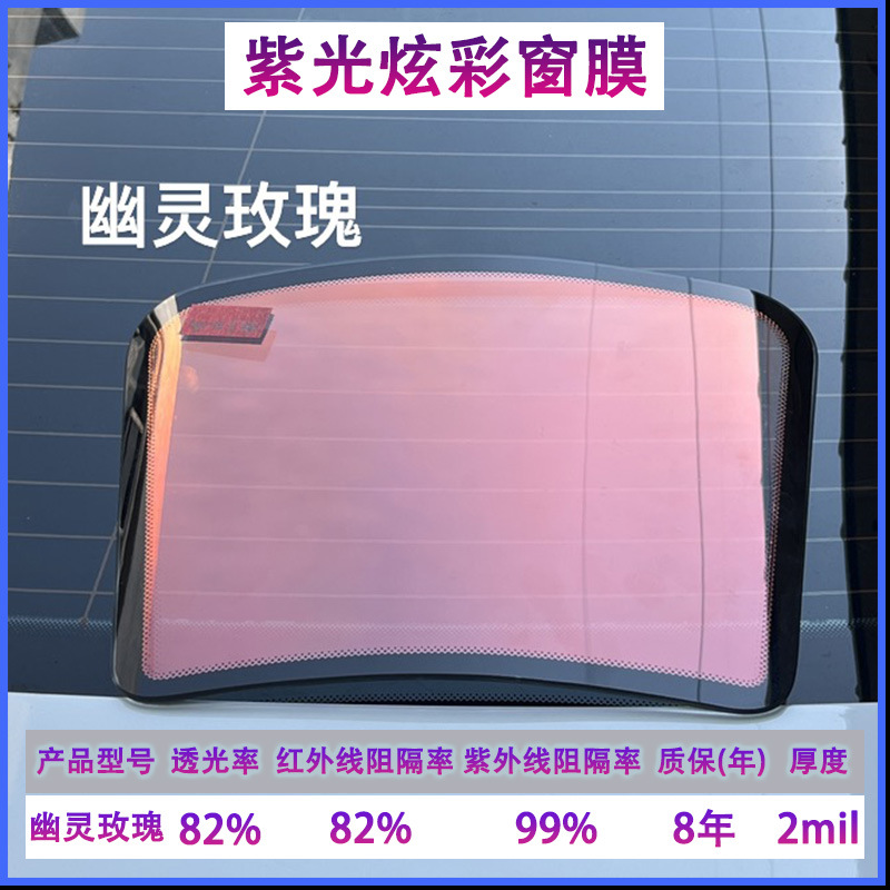 고스트 로즈 풀 볼륨 1.52* 30m