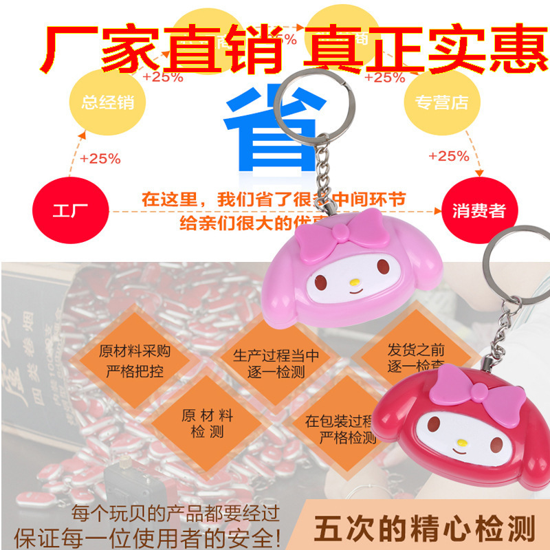 個人用警報器、女性の安全保護、護身、盗難防止、防狼警察警報器、子供用救助警報器|undefined