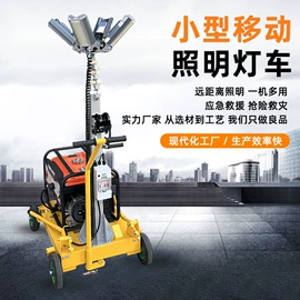 灯柱灯杆;泛光灯