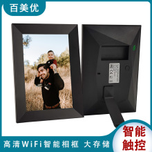 Rdֱ8Frameo wifia|IPS