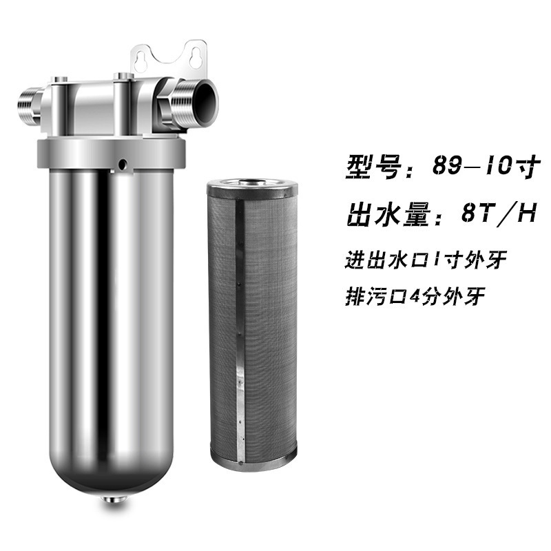 ステンレス鋼のフロント浄水器家庭用キッチン浄水器大流量逆洗井戸水フィルター|undefined