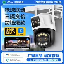 �o��wifi�z���^��Ŀ׃������z��C�֙C�h�̱O���҃���icsee