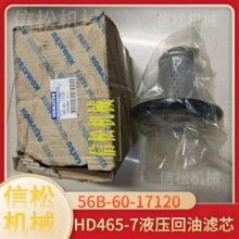 PILOT FILTER�q��܇HM400Һ�����͞Vо56B-60-17120