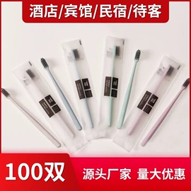 复方精油;一次性拖鞋;洗发水