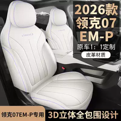 car seat covers, suitable for all: Modelə uyğun (Original) oturacaq örtükləri