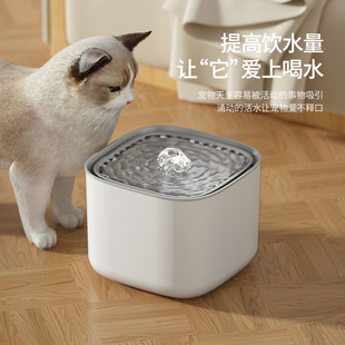 Pet Water Dispenser, Cat Water Dispenser, Plug-In Automatic Filtration Circulation Water Machine, Large Capacity Smart Water Dispenser