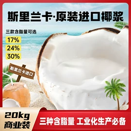 椰类果干;烘焙辅料类;烘焙原料