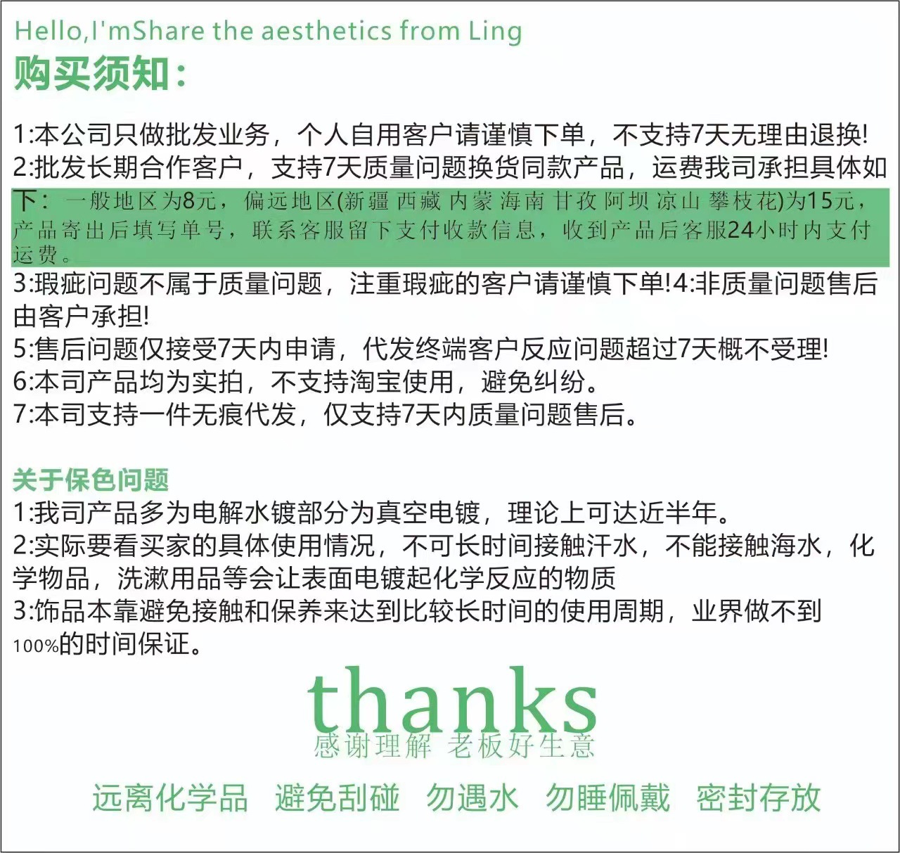 微信图片_20230301112003