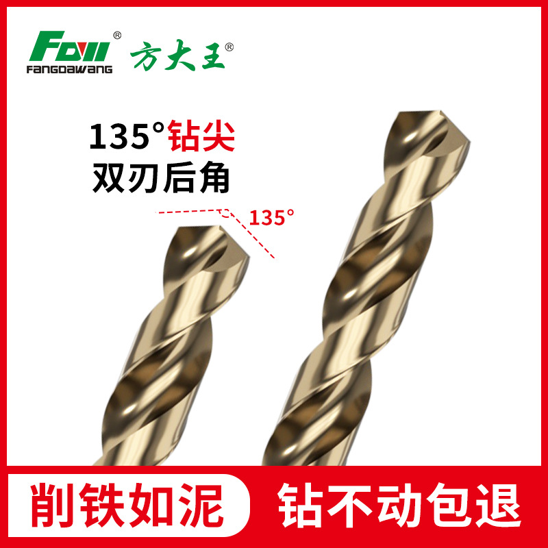 不锈钢麻花钻头高硬度钢铁打孔麻花钻钢钻钻铁304转头