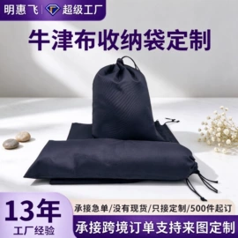 绒布袋;涤纶布袋;帆布袋