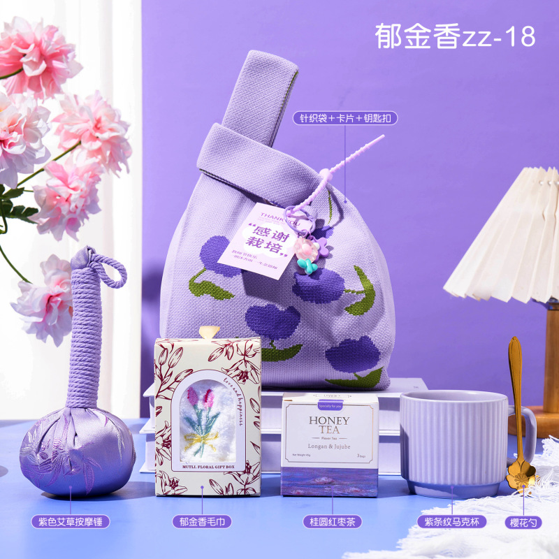 2025新款高档教师节礼物创意礼品幼儿园送女老师高颜值实用伴手礼|undefined