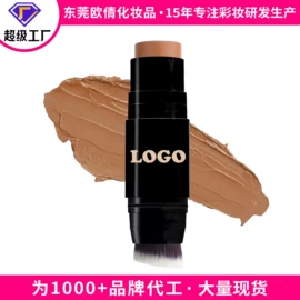 口红;腮红、胭脂;眼影