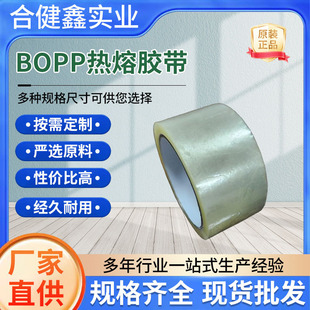 BOPP�����z���͵͜س�ճ���I�}���������f��������z�����÷�ˮ