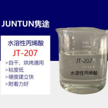 Jt-207 Water-Based Acrylic Resin, Water-Based Quick-Drying Resin, High Resistance, Excellent Adhesion, Good Water Resistance