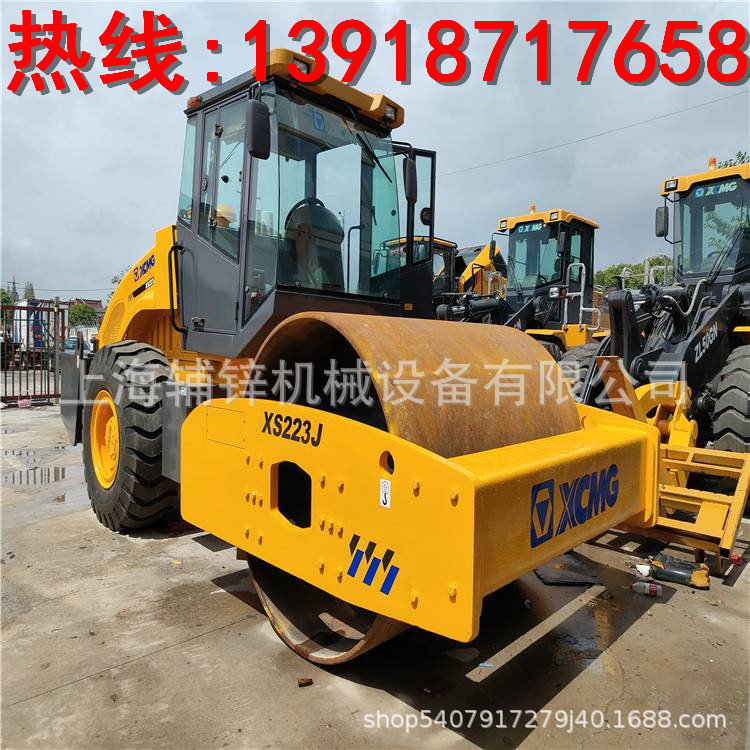 徐工XS203J振动压路机20吨级全液压电子档单钢轮重型机械震动