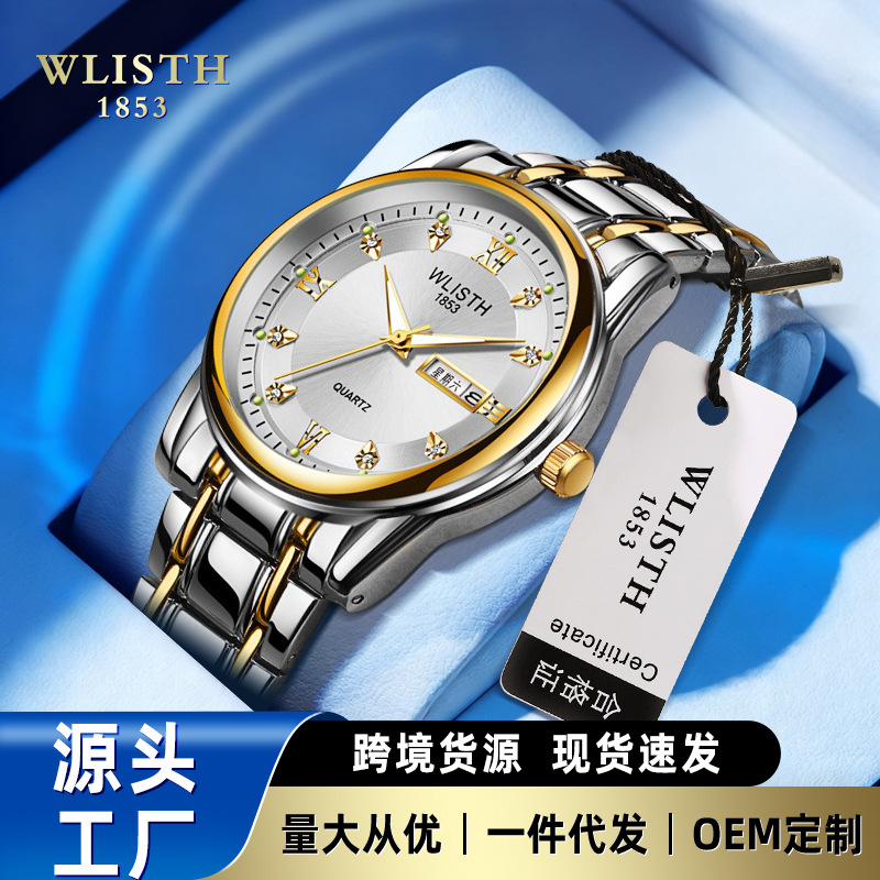 Foreign trade watches on behalf of men's watches waterproof men's watches steel band watches double calendar quartz watches fashion watches wholesale