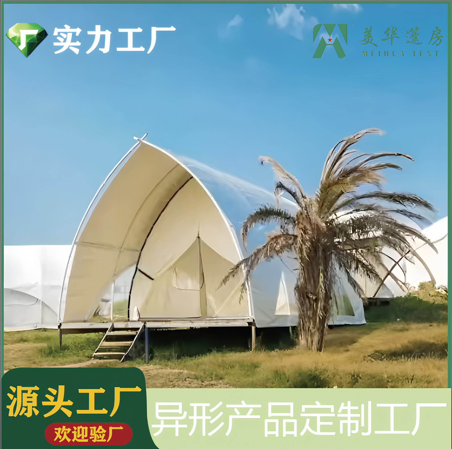 Modelado creativo cabina de campaña con caracoles orugas espaciales calabaza navegación residencial hotel navegación tienda