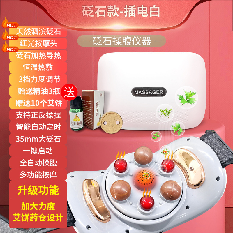 Moxibustion large needle stone plug-in 35mm large needle stone+10 moxa cakes+3 bottles of essential oil+needle stone thermal con  + ¥60.00 