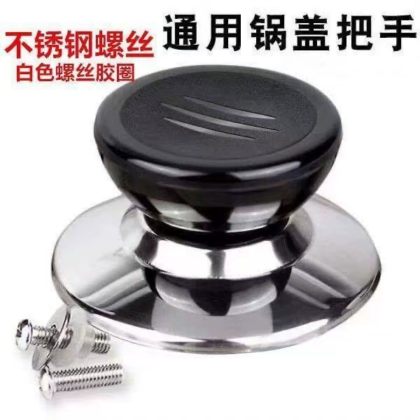 Универсальная ручка для крышки кастрюли из цельного дерева, защита от ожогов, ручка для крышки кухонной пароварки, вока, маленький аксессуар