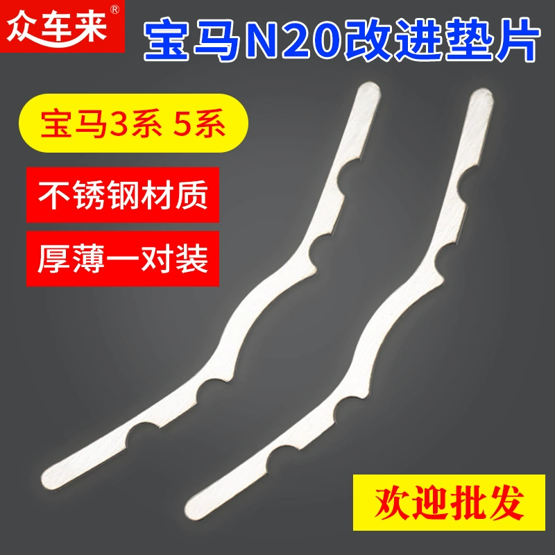 Подходит для утечки масла крышки клапана двигателя BMW N20 BMW 3 серии BMW 5 серии прокладка утечки масла