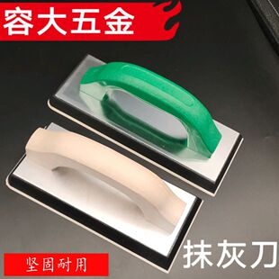 ��ɫ���z��Ĩ�൶240*100*16mm  �ΰ幤��  �S�Ұl؛�������h�r