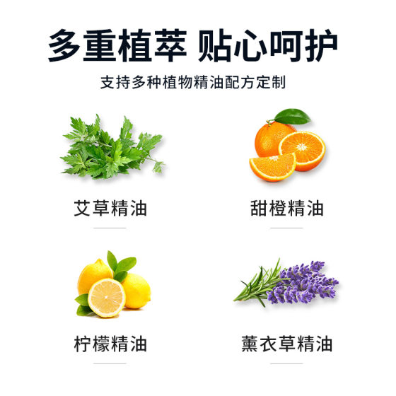 Aromatherapy Essential Oil Goodnight Sticker Factory Custom Explosive Beads Herbal Goodnight Sticker Wholesale Lavender Essential Oil Goodnight Sleep Sticker